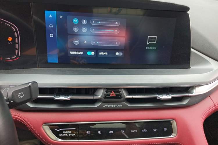 Used CHANGAN CS75 PLUS 2022 2.0T Automatic Pilot Version Audio And AC Panel