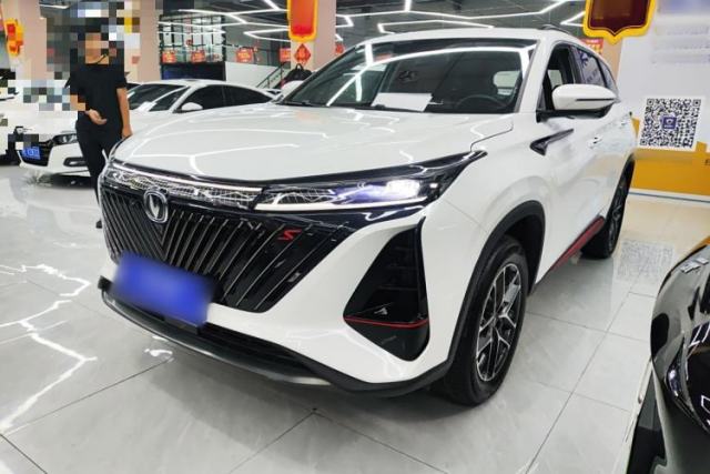 Used CHANGAN CS75 PLUS 2022 2nd Generation 1.5T Automatic Prestige Version