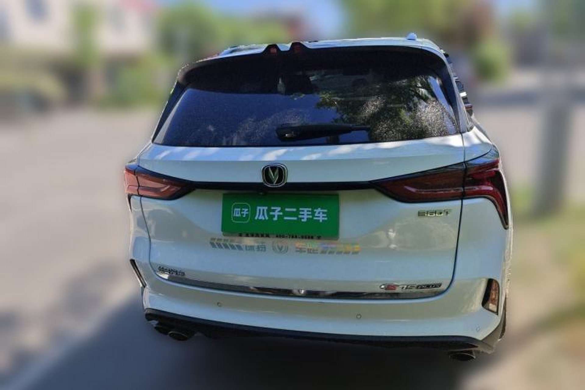 Used CHANGAN CS75 PLUS 2022 2.0T Automatic Flagship Edition Exterior 4