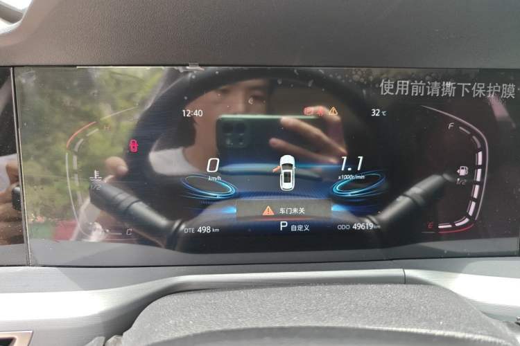 Used CHANGAN CS75 PLUS 2022 1.5T Automatic Luxury Model Instrument Cluster