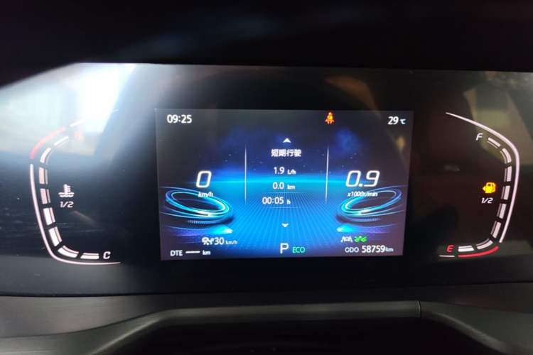 Used CHANGAN CS75 PLUS 2022 2.0T Automatic Pilot Version Instrument Cluster