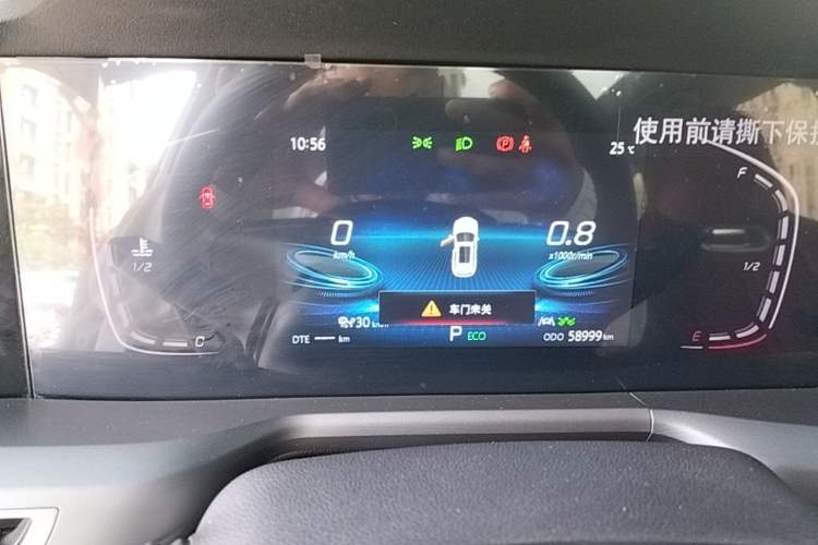 Used CHANGAN CS75 PLUS 2022 1.5T Automatic Prestige Model Instrument Cluster