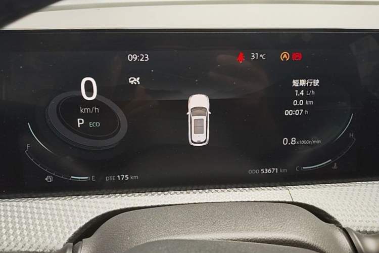 Used CHANGAN CS75 PLUS 2022 2nd Generation 1.5T Automatic Prestige Version Instrument Cluster