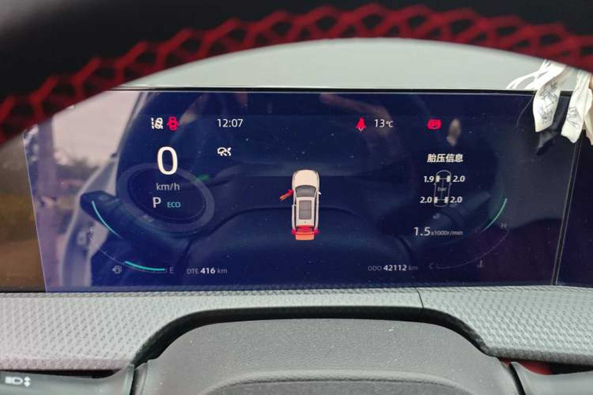 Used CHANGAN CS75 PLUS 2022 2nd Generation 1.5T Automatic Prestige Version Instrument Cluster