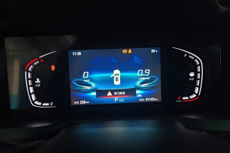 Used CHANGAN CS75 PLUS 2022 1.5T Automatic Luxury Model Instrument Cluster