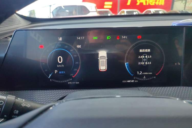 Used CHANGAN CS75 PLUS 2022 2nd Generation 1.5T Automatic Prestige Version Instrument Cluster