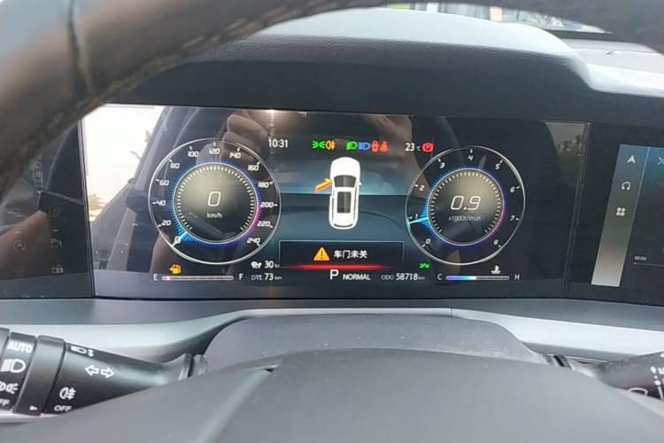 Used CHANGAN CS75 PLUS 2022 2.0T Automatic Flagship Edition Instrument Cluster