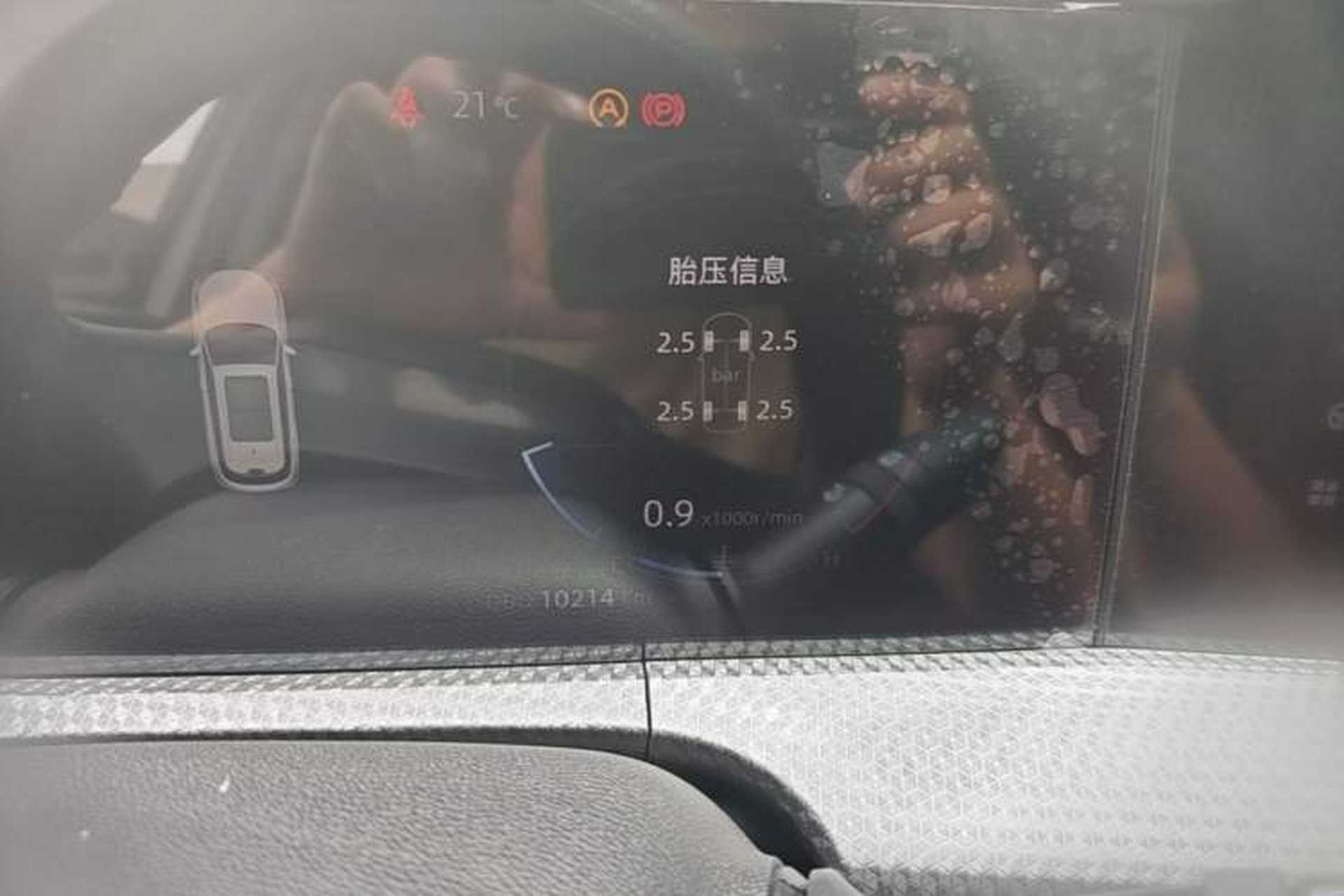 Used CHANGAN CS75 PLUS 2022 2nd Generation 1.5T Automatic Luxury Edition Instrument Cluster