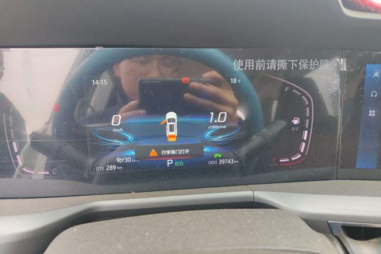 Used CHANGAN CS75 PLUS 2022 2.0T Automatic Pilot Version Instrument Cluster