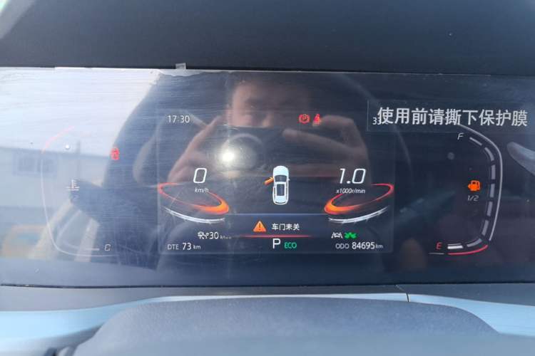 Used CHANGAN CS75 PLUS 2022 2.0T Automatic Pilot Version Instrument Cluster