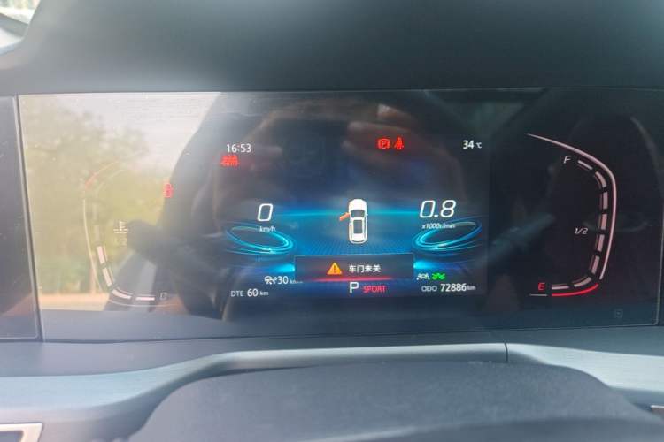 Used CHANGAN CS75 PLUS 2022 1.5T Automatic Prestige Model Instrument Cluster