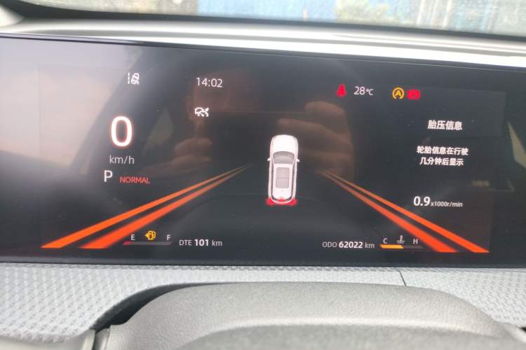 Used CHANGAN CS75 PLUS 2022 1.5T Automatic Prestige Model Instrument Cluster