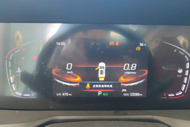 Used CHANGAN CS75 PLUS 2022 Classic Edition 1.5T Automatic Pioneer Model Instrument Cluster