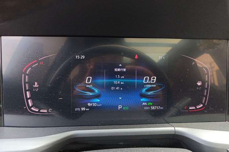 Used CHANGAN CS75 PLUS 2022 2.0T Automatic Pilot Version Instrument Cluster