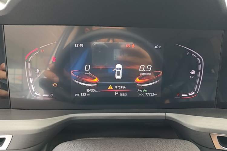 Used CHANGAN CS75 PLUS 2022 2.0T Automatic Pilot Version Instrument Cluster