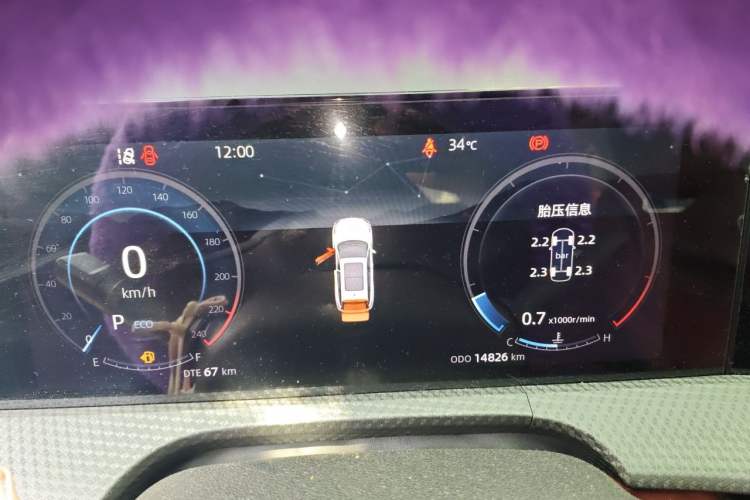 Used CHANGAN CS75 PLUS 2022 2nd Generation 1.5T Automatic Luxury Version Instrument Cluster