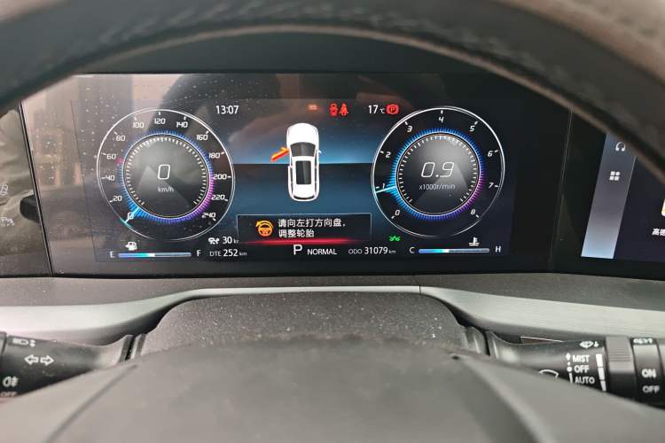 Used CHANGAN CS75 PLUS 2022 2.0T Automatic Flagship Edition Instrument Cluster
