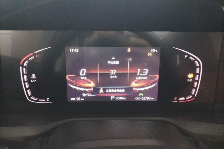 Used CHANGAN CS75 PLUS 2022 2.0T Automatic Pilot Version Instrument Cluster
