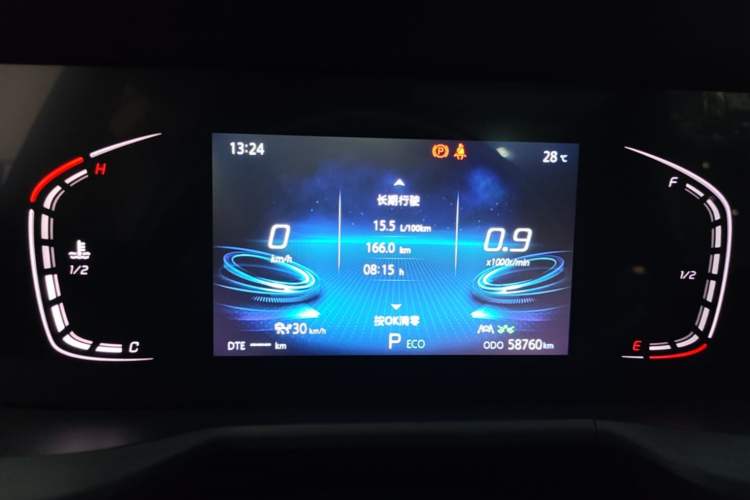 Used CHANGAN CS75 PLUS 2022 2.0T Automatic Pilot Version Instrument Cluster