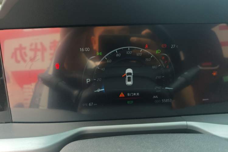 Used CHANGAN CS75 PLUS 2022 1.5T Automatic Luxury Model Instrument Cluster