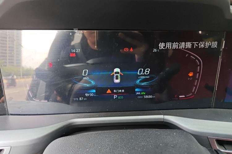 Used CHANGAN CS75 PLUS 2022 1.5T Automatic Prestige Model Instrument Cluster