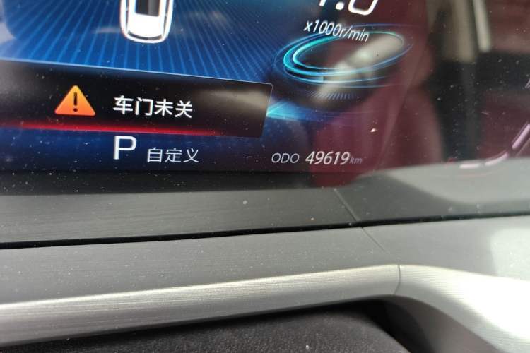 Used CHANGAN CS75 PLUS 2022 1.5T Automatic Luxury Model Odometer Close Up