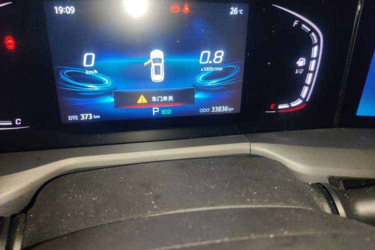 Used CHANGAN CS75 PLUS 2022 Classic Edition 1.5T Automatic Pioneer Model Odometer Close Up