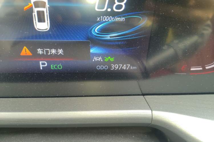 Used CHANGAN CS75 PLUS 2022 1.5T Automatic Prestige Model Odometer Close Up