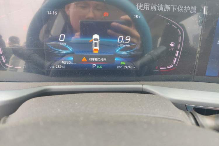 Used CHANGAN CS75 PLUS 2022 2.0T Automatic Pilot Version Odometer Close Up