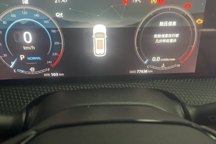 Used CHANGAN CS75 PLUS 2022 Second-Generation 2.0T Automatic Prestige Model Odometer Close Up