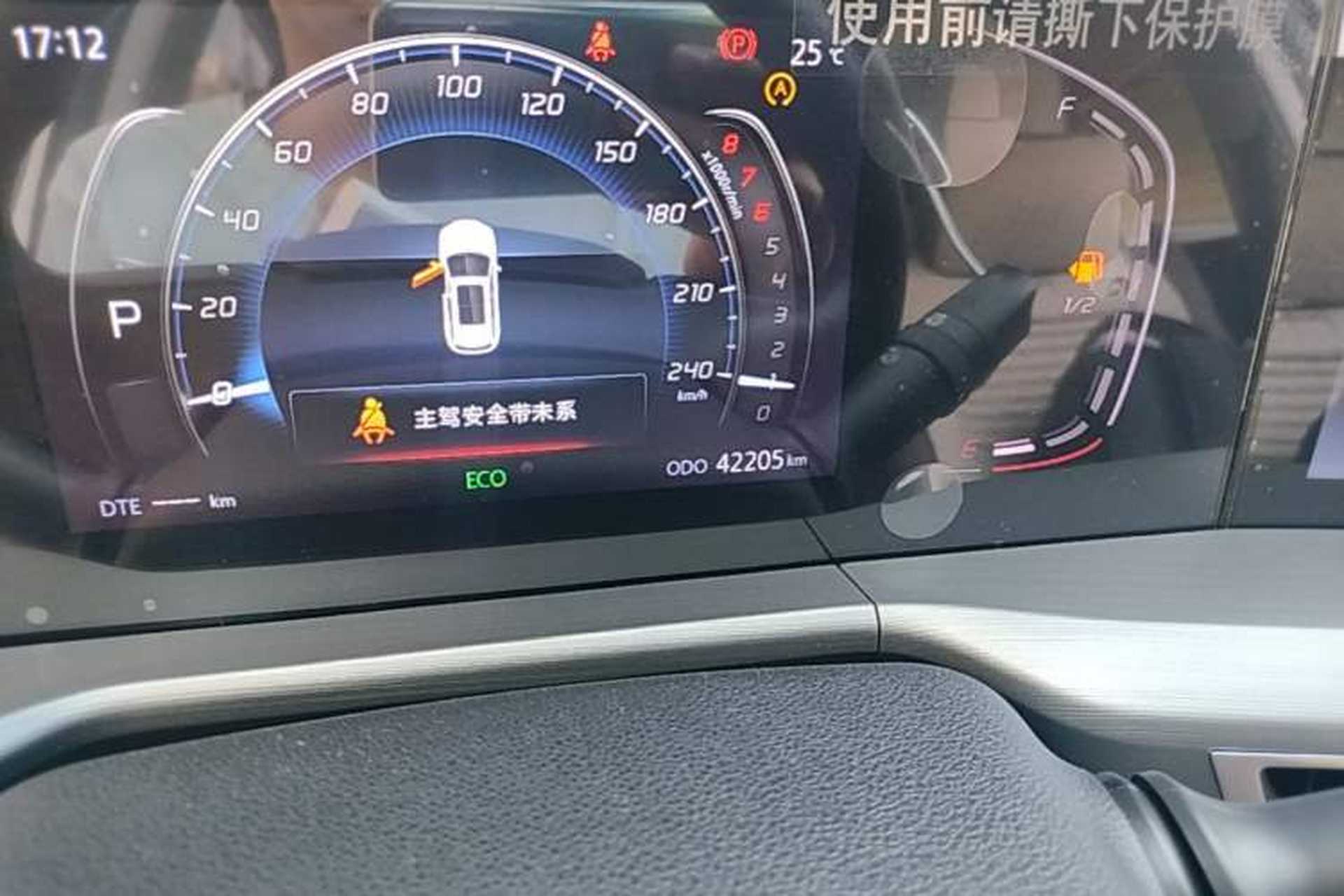Used CHANGAN CS75 PLUS 2022 1.5T Automatic Luxury Model Odometer Close Up