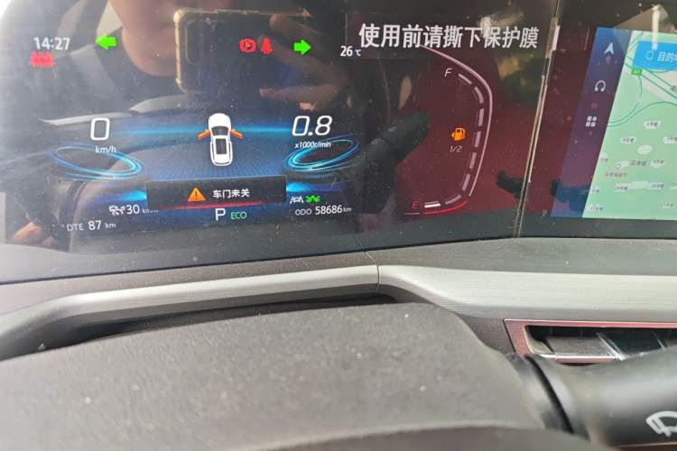 Used CHANGAN CS75 PLUS 2022 1.5T Automatic Prestige Model Odometer Close Up