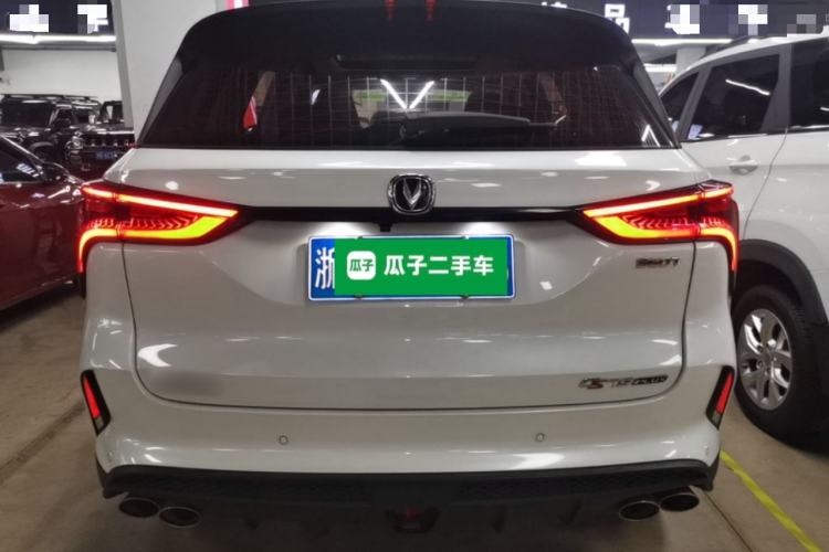 Used CHANGAN CS75 PLUS 2022 2.0T Automatic Pilot Version Rear