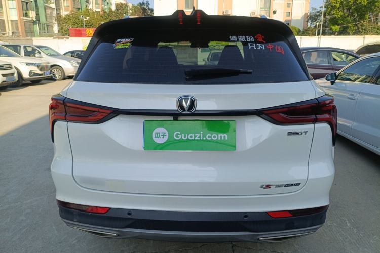 Used CHANGAN CS75 PLUS 2022 1.5T Automatic Luxury Model Rear