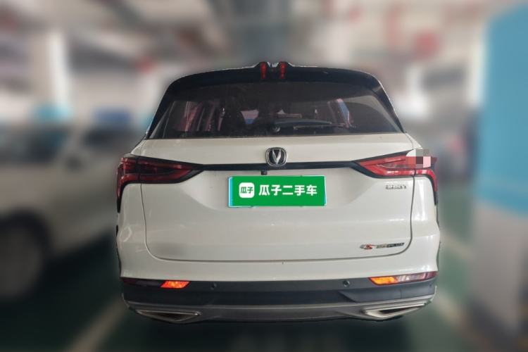 Used CHANGAN CS75 PLUS 2022 1.5T Automatic Luxury Model Rear