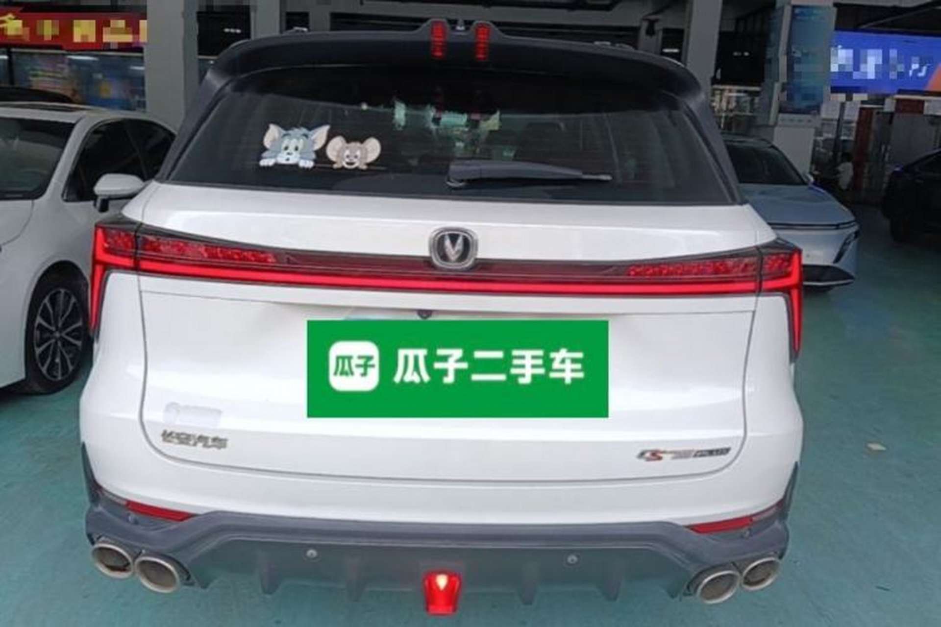 Used CHANGAN CS75 PLUS 2022 2nd Generation 2.0T Automatic Flagship Version Rear
