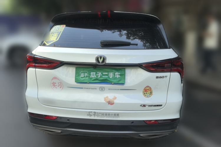 Used CHANGAN CS75 PLUS 2022 1.5T Automatic Luxury Model Rear
