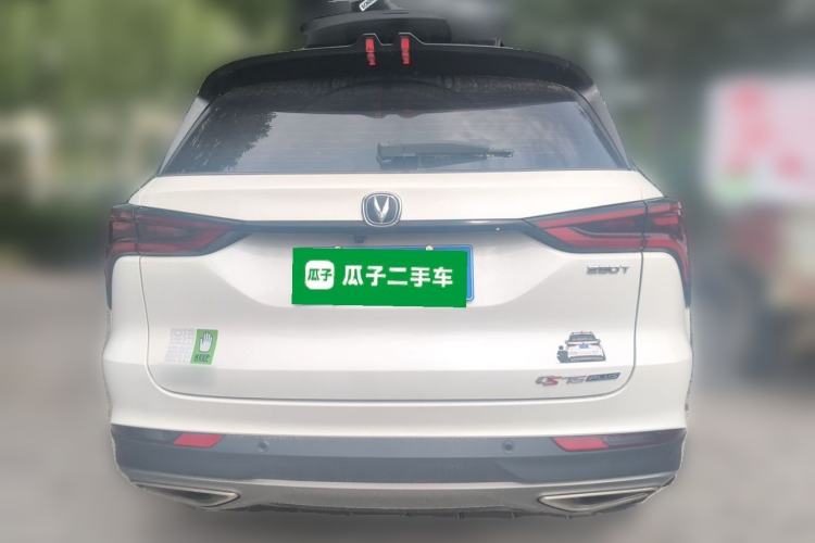 Used CHANGAN CS75 PLUS 2022 1.5T Automatic Prestige Model Rear