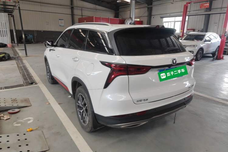 Used CHANGAN CS75 PLUS 2022 Classic Edition 1.5T Automatic Pioneer Model Rear Left 45 Deg