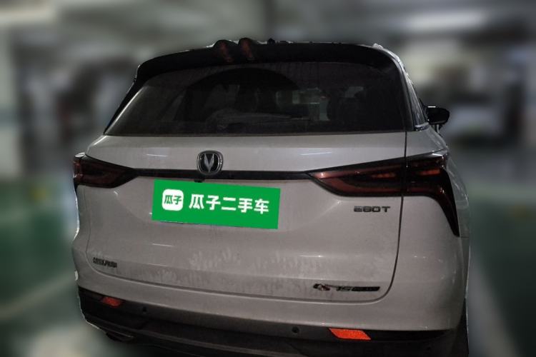 Used CHANGAN CS75 PLUS 2022 Classic Edition 1.5T Automatic Excellence Model Rear