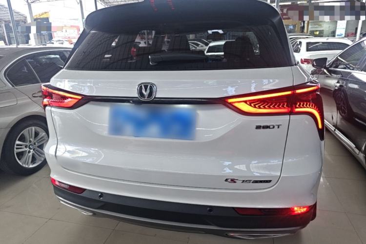 Used CHANGAN CS75 PLUS 2022 Classic Edition 1.5T Automatic Pioneer Model Rear