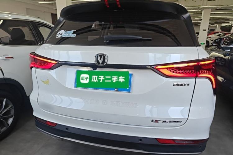 Used CHANGAN CS75 PLUS 2022 1.5T Automatic Luxury Model Rear