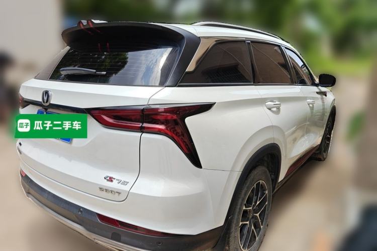 Used CHANGAN CS75 PLUS 2022 1.5T Automatic Luxury Model Rear Right 45 Deg