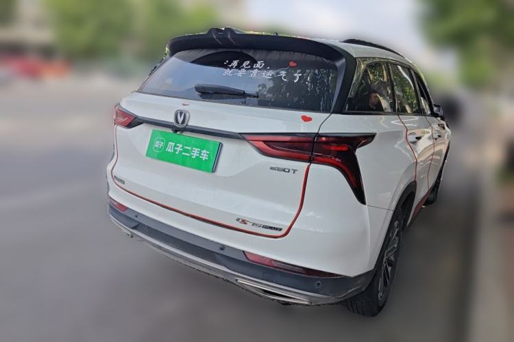 Used CHANGAN CS75 PLUS 2022 1.5T Automatic Prestige Model Rear Right 45 Deg