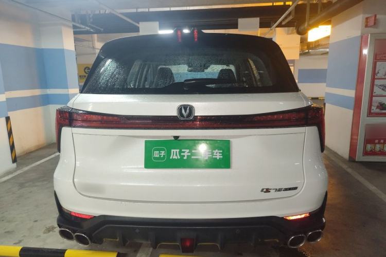 Used CHANGAN CS75 PLUS 2022 2nd Generation 2.0T Automatic Flagship Version Rear