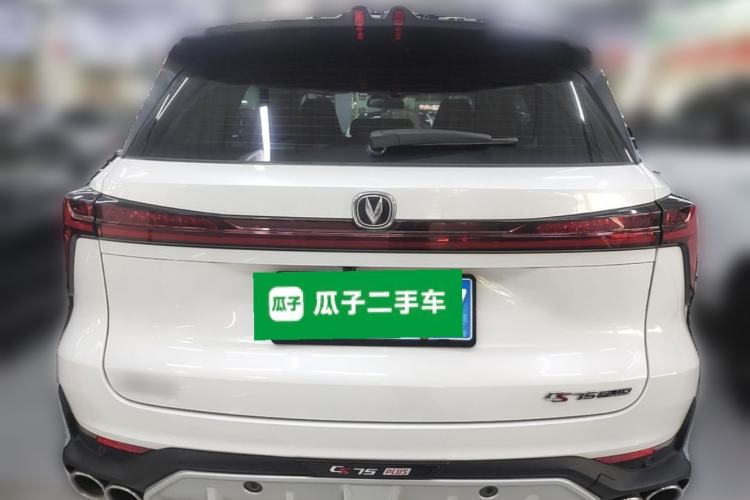 Used CHANGAN CS75 PLUS 2022 Second-Generation 2.0T Automatic Prestige Model Rear