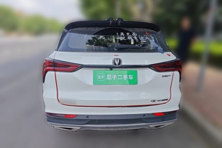Used CHANGAN CS75 PLUS 2022 1.5T Automatic Prestige Model Rear