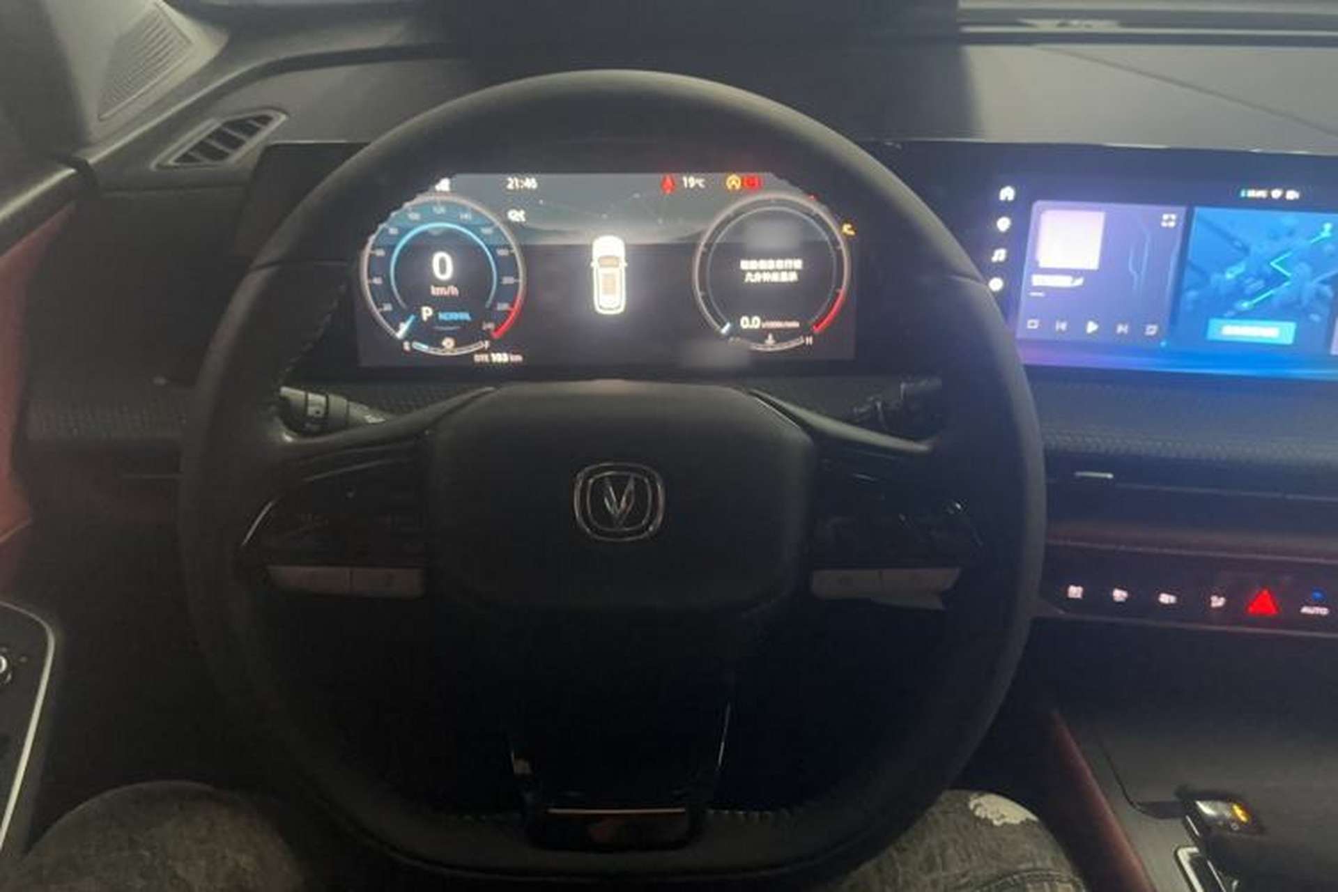 Used CHANGAN CS75 PLUS 2022 Second-Generation 2.0T Automatic Prestige Model Steering Wheel