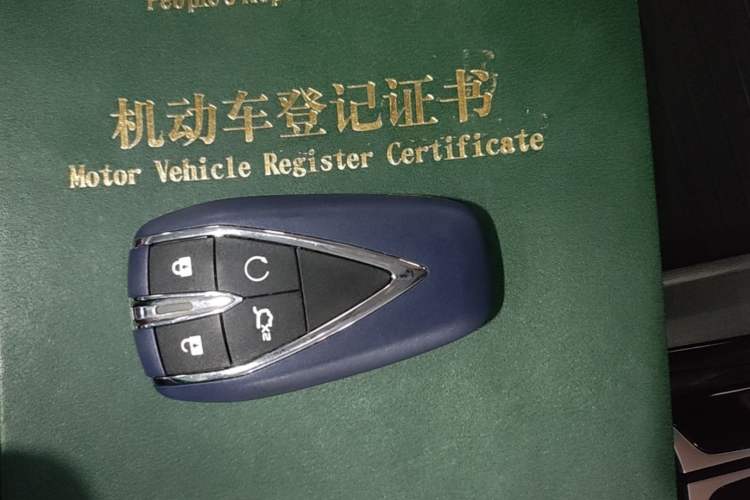 Used CHANGAN CS75 PLUS 2022 1.5T Automatic Luxury Model Vehicle Key