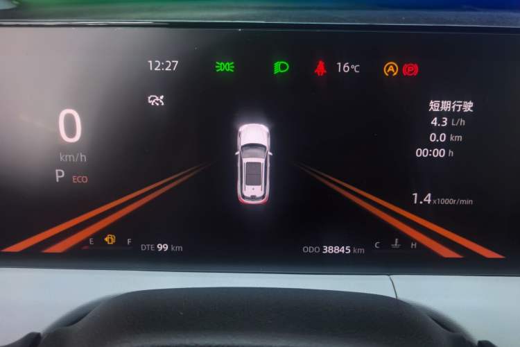 Used CHANGAN CS75 PLUS 2023 3rd Generation 1.5T Automatic Prestige Model Odometer Close Up